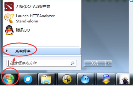 HTTP抓包神器(HTTP Analyzer Full v7)