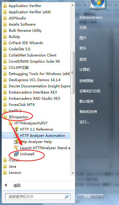 HTTP抓包神器(HTTP Analyzer Full v7)