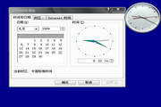 仿Vista桌面时钟