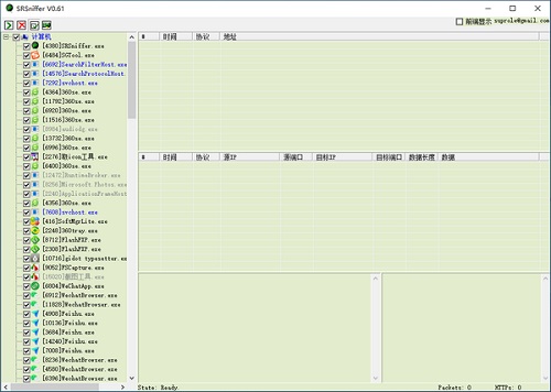 SRSniffer(网络嗅探器)
