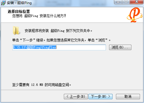 超级Ping