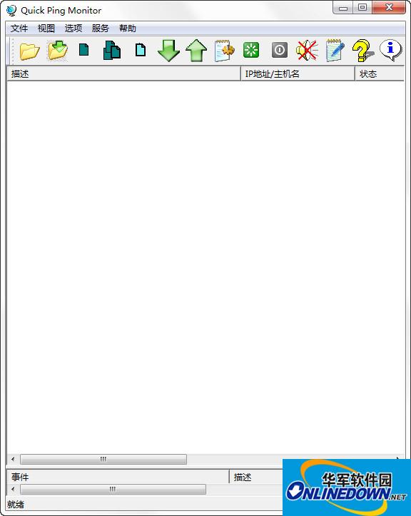 Quick Ping Monitor(图形化IP监视器)