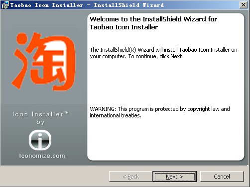 Taobao Desktop Icon Installer