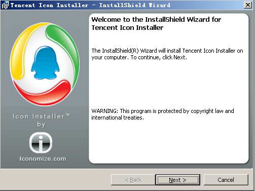 Tencent Desktop Icon Installer