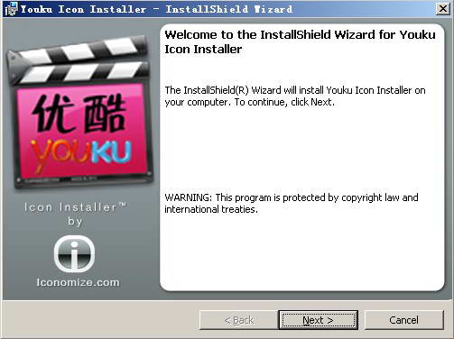 Youku Desktop Icon Installer