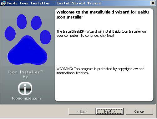 Baidu Desktop Icon Installer