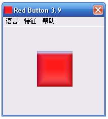 Red Button