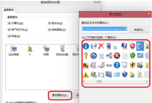 win10桌面美化工具