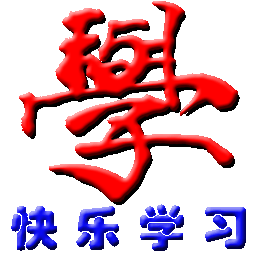 双捷识字描红软件