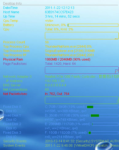 DesktopInfo桌面系统信息