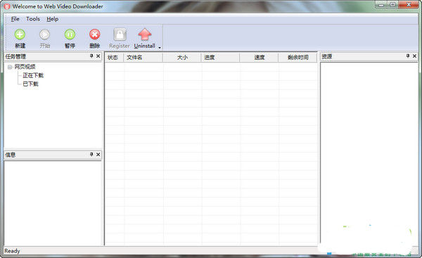 WebVideoDownloader（网页视频下载）