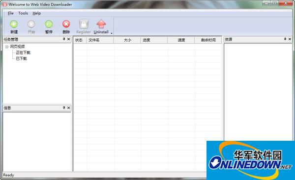 网页视频抓取软件(WebVideo Downloader)