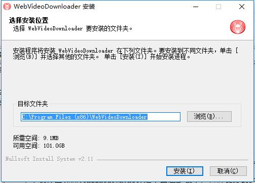 网页视频抓取软件(WebVideo Downloader)