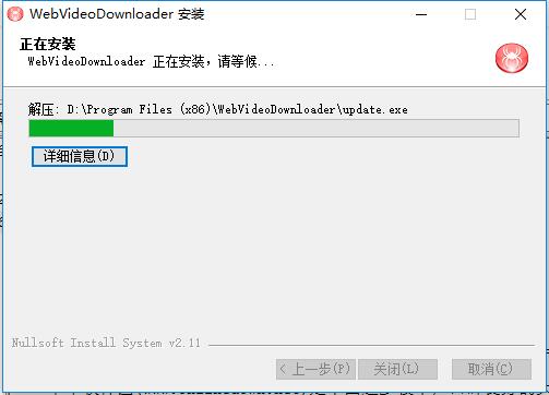 网页视频抓取软件(WebVideo Downloader)