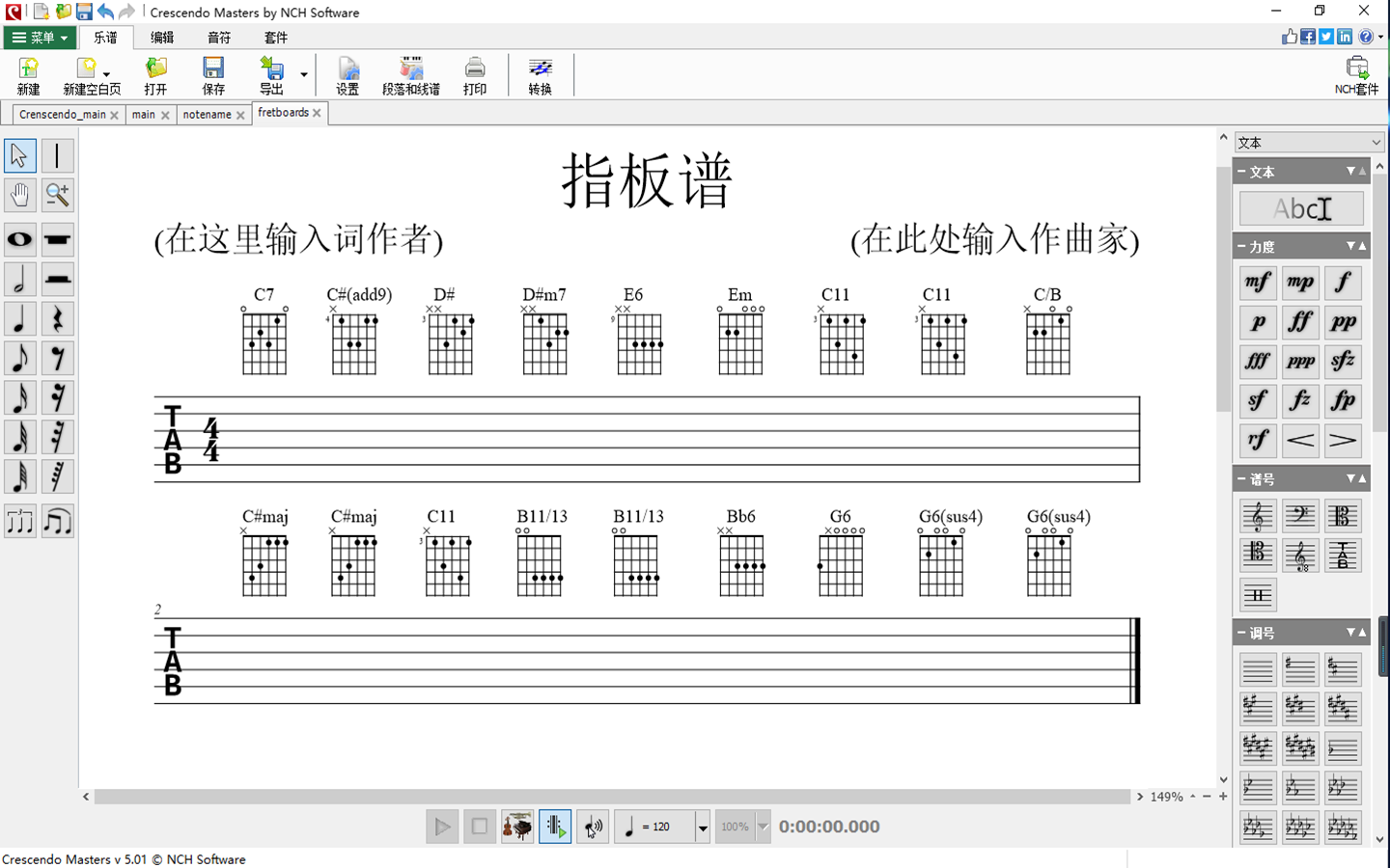 NCH Crescendo乐谱编辑作曲打谱软件