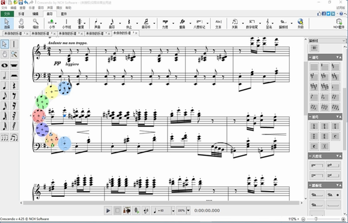 NCH Crescendo乐谱编辑作曲打谱软件