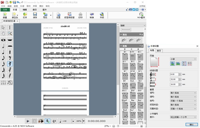 NCH Crescendo乐谱编辑作曲打谱软件