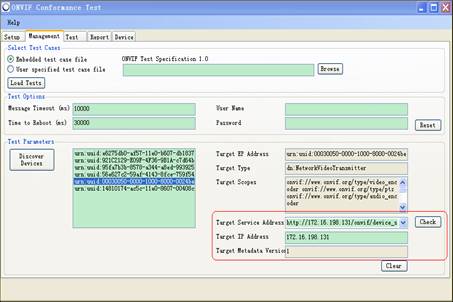 ONVIF测试工具(ONVIF Device Test Tool)