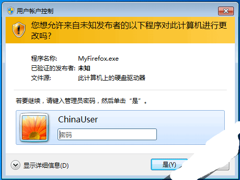 MyFirefox火狐浏览器设置工具