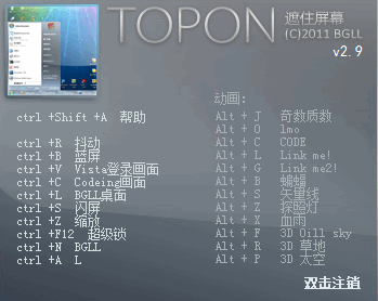 topON