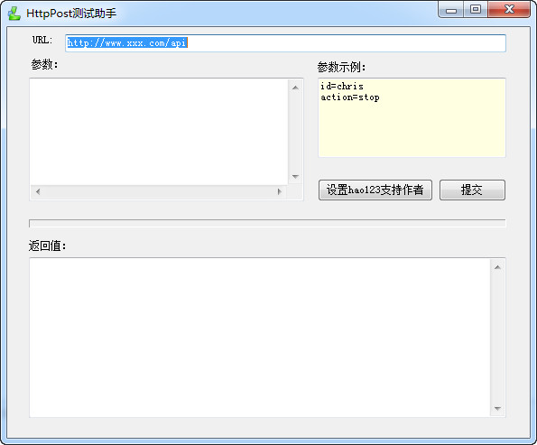 httppost测试助手