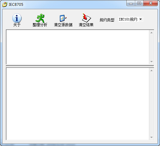 电力规约报文解析器IEC8705