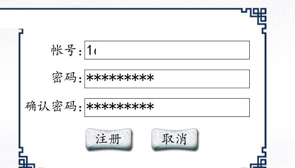 北斗育才国学数字软件