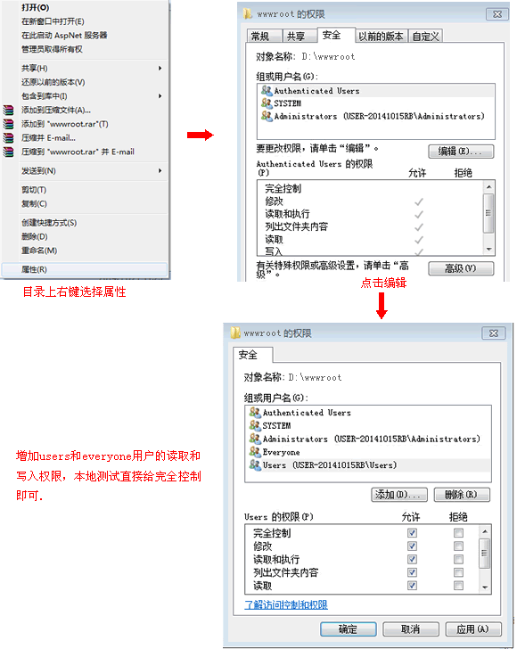 PageAdmin网站运行助手