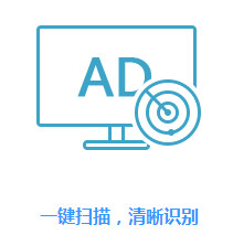 ADkiller(弹窗广告拦截工具)