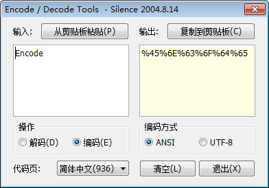 Encode&Decode Tool