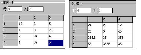 矩阵计算器