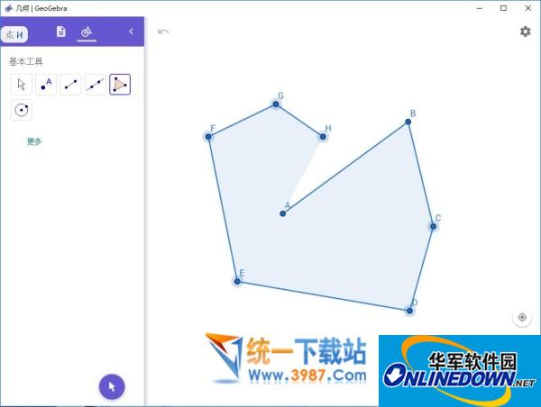 GeoGebra(微积分计算器)