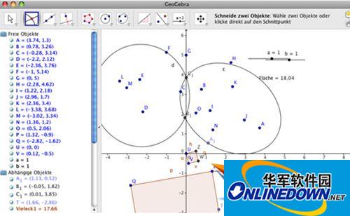 GeoGebra  for mac(动态数学软件)