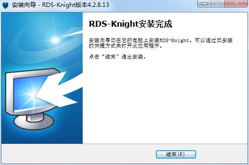 RDS-Knight