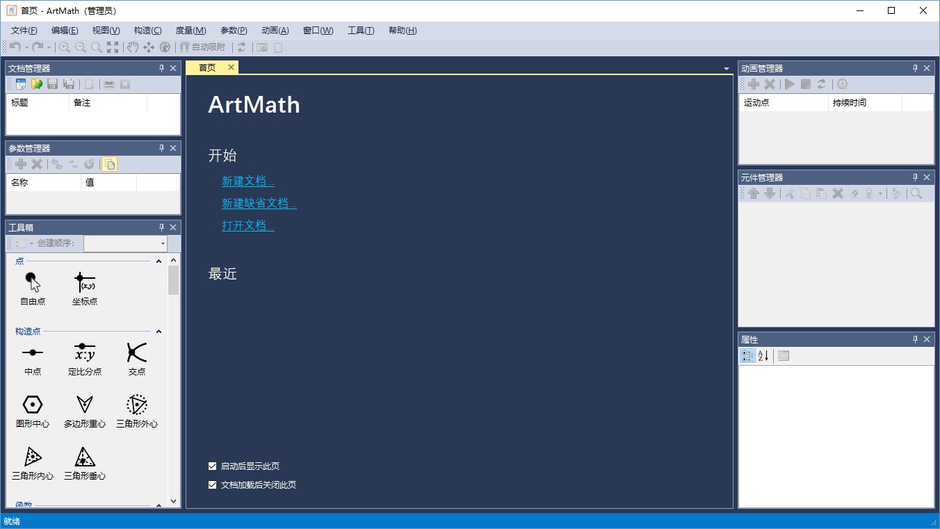 ArtMath