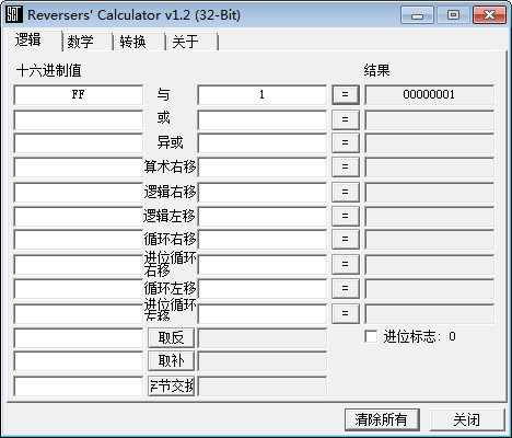 Reversers Calculator