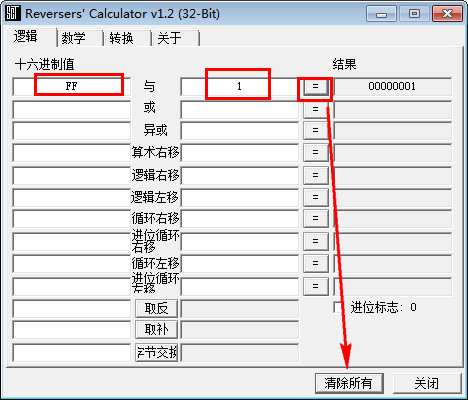 Reversers Calculator