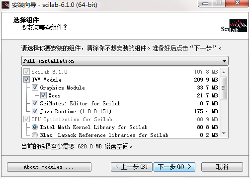 数值计算软件(scilab)