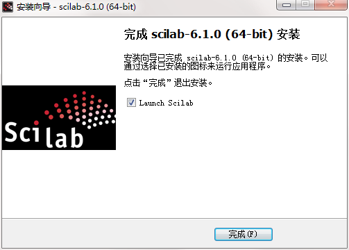 数值计算软件(scilab)