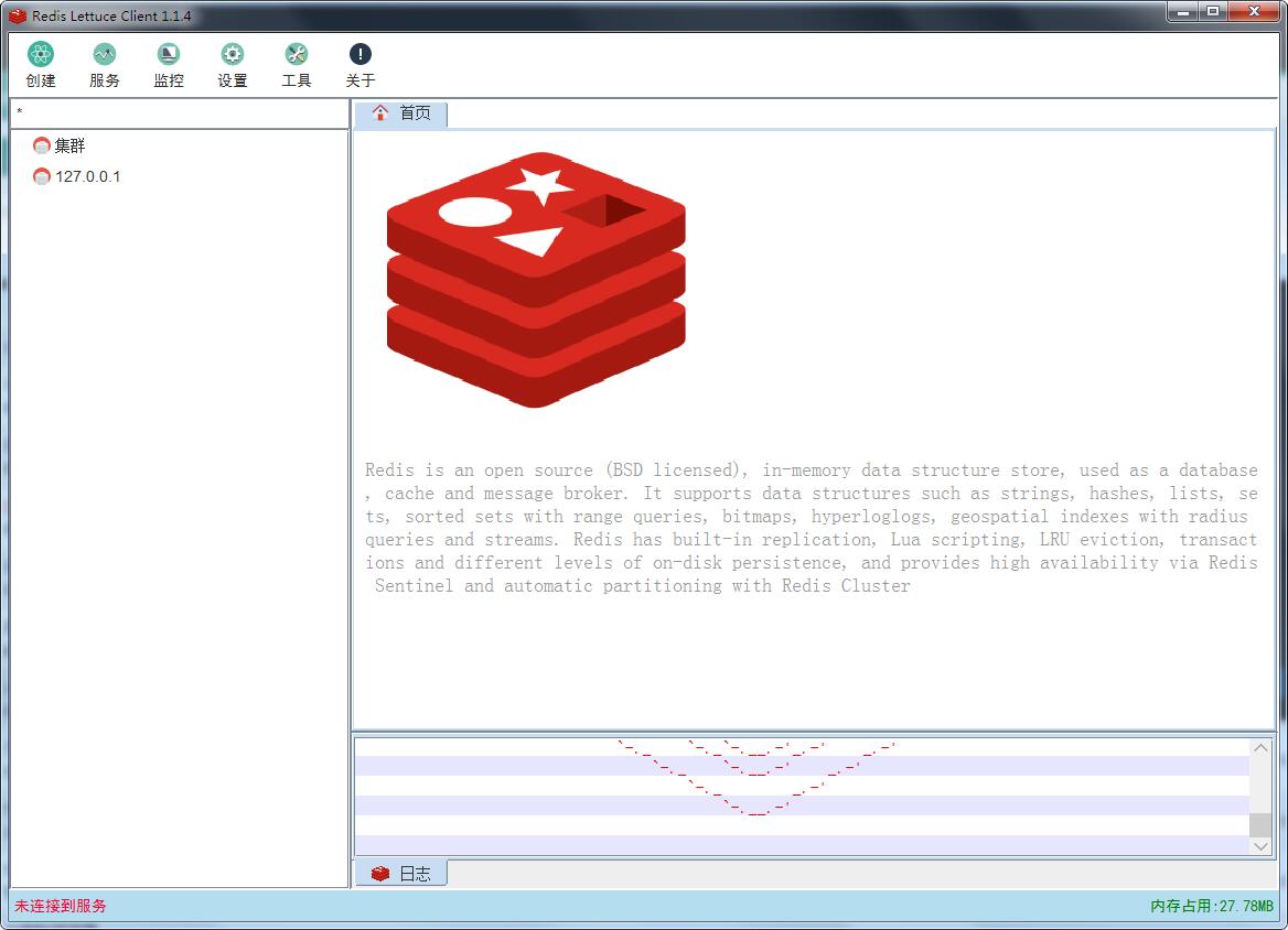 Redis Lettuce Client