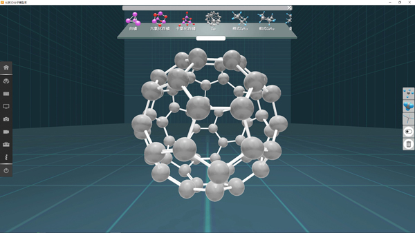 矩道初中化学VR 3D虚拟仿真实验室（演示版）