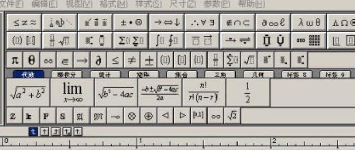 Equation Editor数学公式编辑器