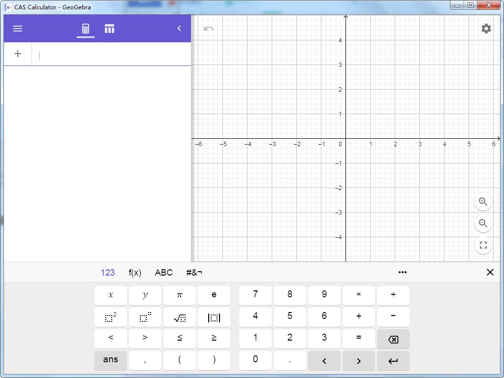 GeoGebra CAS计算器