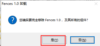 栅栏桌面(fences)