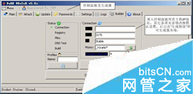 SUN RPC Win32网络软件开发工具