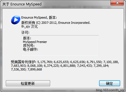 Enounce MySpeed Premier