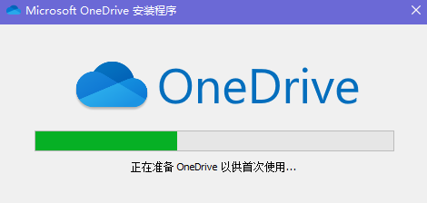 OneDrive