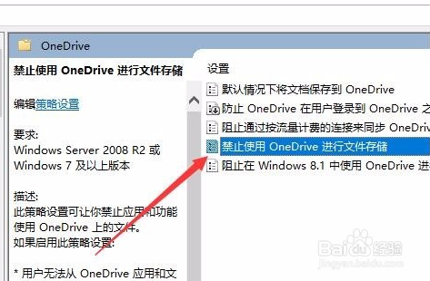 OneDrive