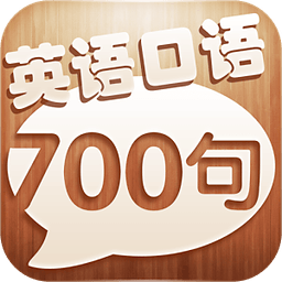 Talkpal 英语学习软件