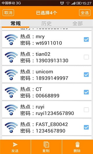 WIFI快速解锁器